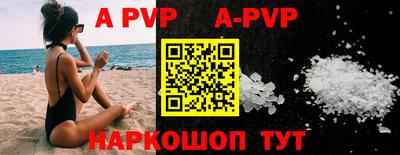 дурь Мариинск