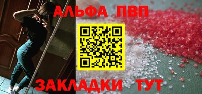 прущая мука Малгобек