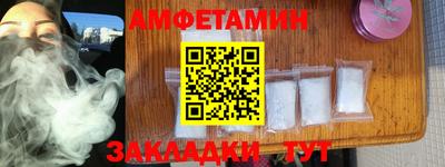 jwh Бердск