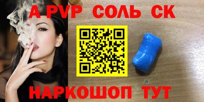 MESCALINE Малоярославец