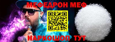 прущая мука Малгобек