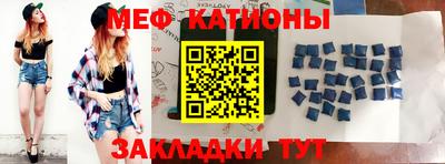 дурь Мариинск