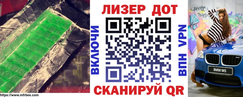 кракен ссылки  Всеволожск  Лсд 25 экстази ecstasy  наркота 