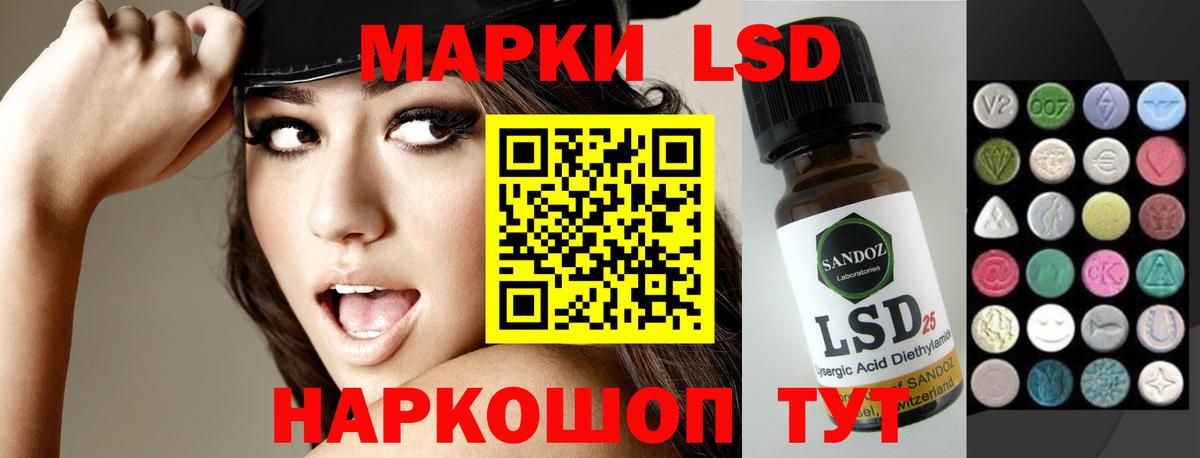 ЛСД экстази кислота  Вход с VPN  Всеволожск  Лсд 25 экстази ecstasy 
