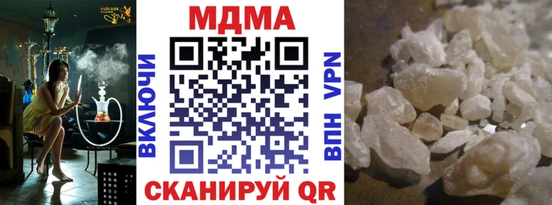 купить  цена  Всеволожск  MDMA crystal 