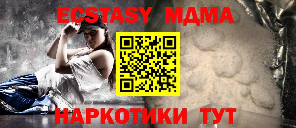 MDMA VHQ  Вход с VPN  Всеволожск 