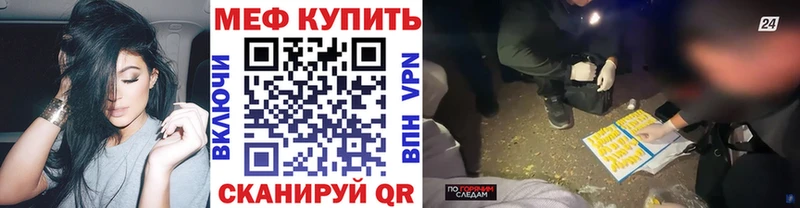 МЯУ-МЯУ VHQ  мориарти какой сайт  Всеволожск 
