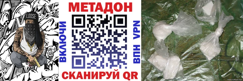 Метадон кристалл Всеволожск