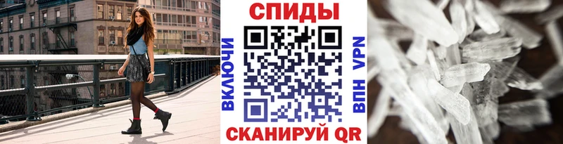 Первитин винт Всеволожск