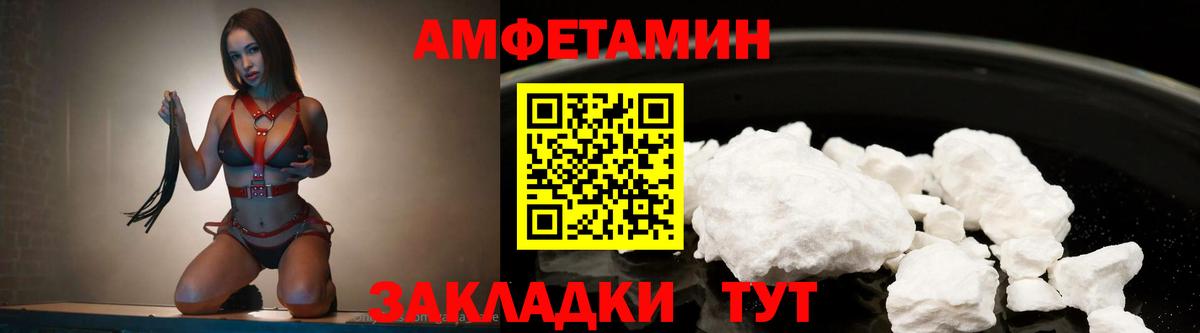 Всеволожск  Метамфетамин Methamphetamine  Метамфетамин  Вход с VPN 