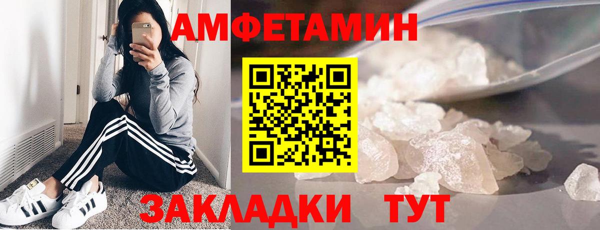 Метамфетамин винт Всеволожск
