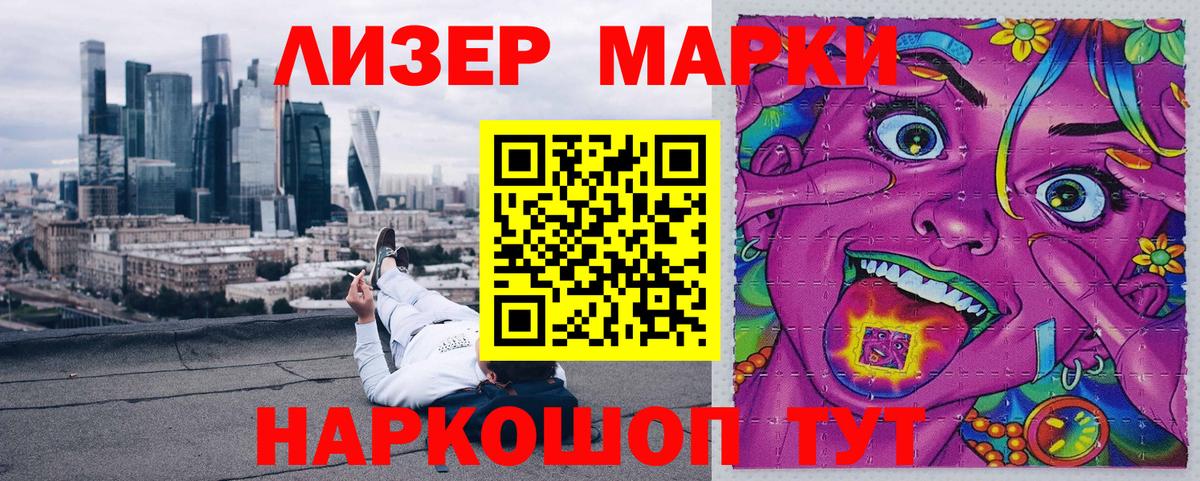 Марки NBOMe  Вход с VPN  Всеволожск  Марки NBOMe 1,5мг  Марки NBOMe 1,5мг 