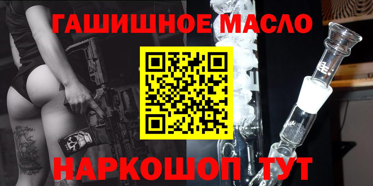 Всеволожск  ТГК концентрат  ТГК Wax  Вход с VPN 