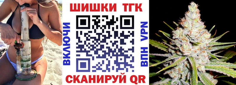 Каннабис LSD WEED закладки Всеволожск
